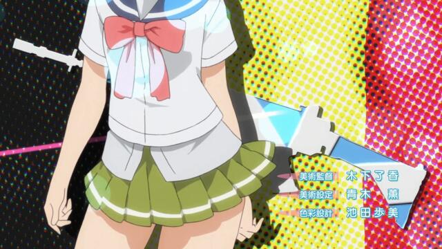 [ Бг Суб ] Оръжия! 04