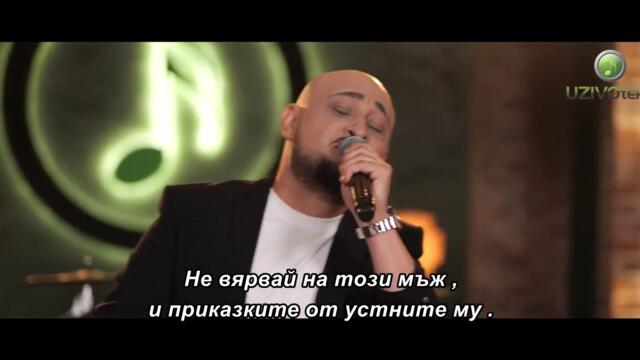 ACA MILIC - NIJE SRECA U BAJKAMA (COVER 2026) bg sub