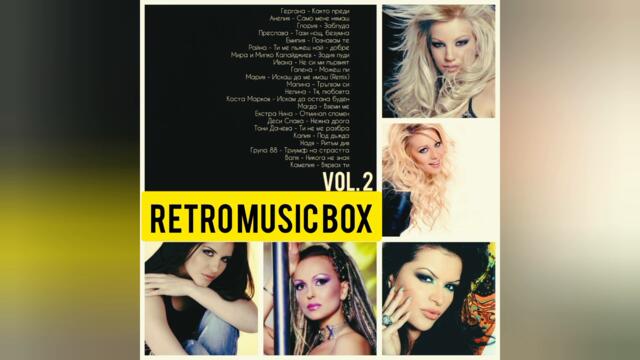 Галена - Можеш ли (Audio)