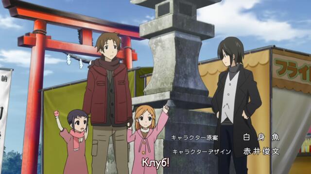 Kokoro Connect - S1 EP 11 - BG SUBS