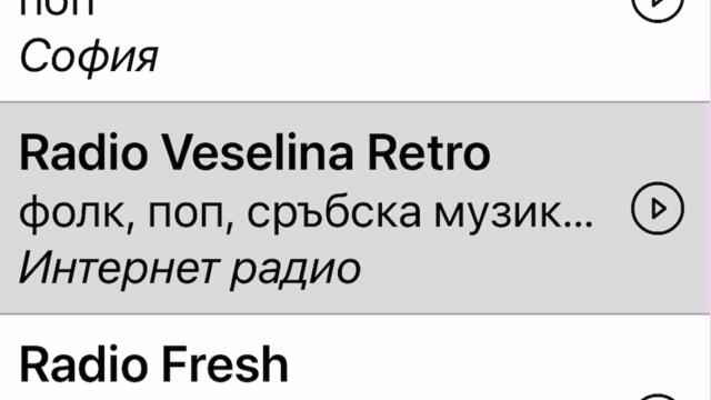 Кондьо ела в този бряг