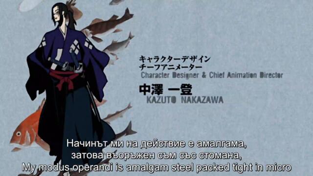Samurai Champloo - 08 BG SUBS