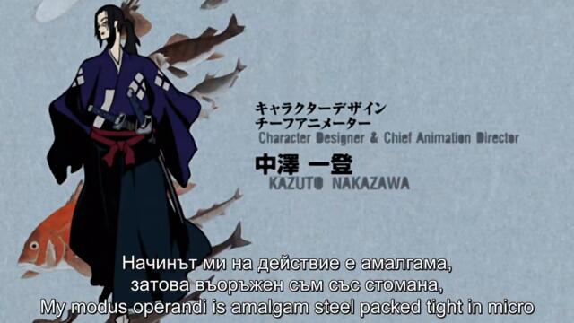 Samurai Champloo - 10 BG SUBS