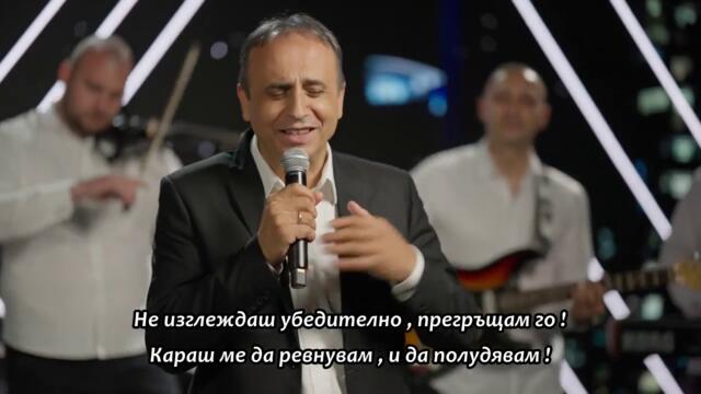 BEKI BEKIC - ŠEĆER I SO  (TI I ON) bg sub