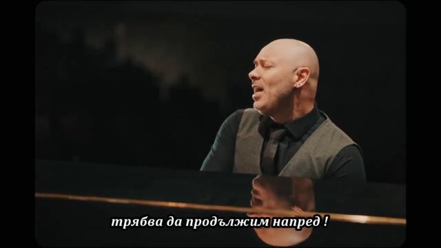 LORD feat. Milica Janketić - Od života veća (official video 2026) bg sub