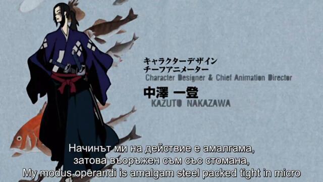 Samurai Champloo - 17 BG SUBS