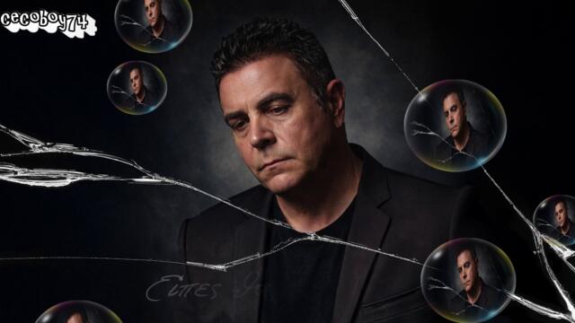 Χάρης Ακριτίδης - Λάθος - грешка