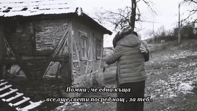 SINE MOJ –  bg sub