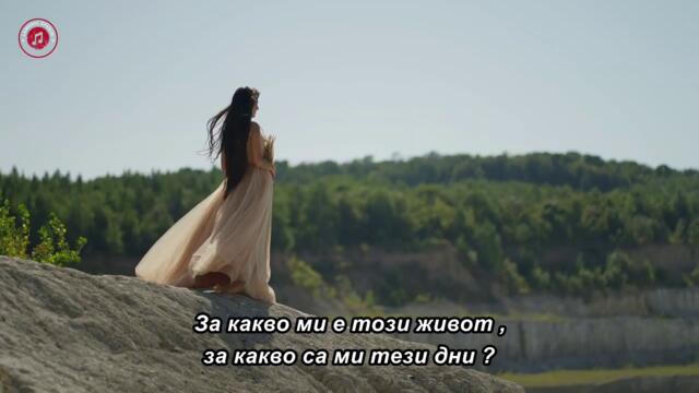 Moja Rana Skrivena 💔 _ Najtužnija ljubavna balada / bg sub /