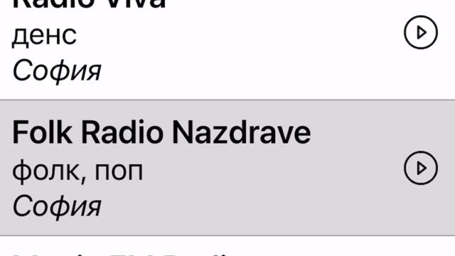 Милко калайджиев оргазъм ретро чалга