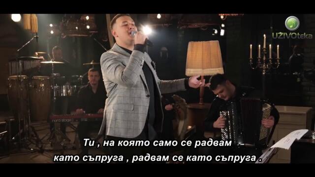 UROS ZIVKOVIC - DA NEMAS DRUGOGA (Cover) bg sub