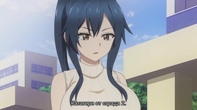 [ Бг Суб ] Жилищният коплекс на перверзничките 01