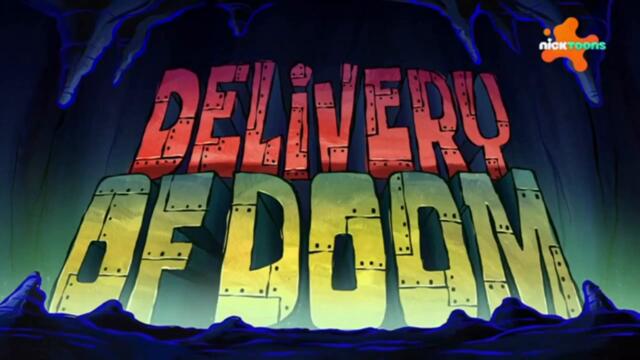 Спондж Боб Квадратни гащи С15 Е11a - Опропастителна доставка | Бг аудио