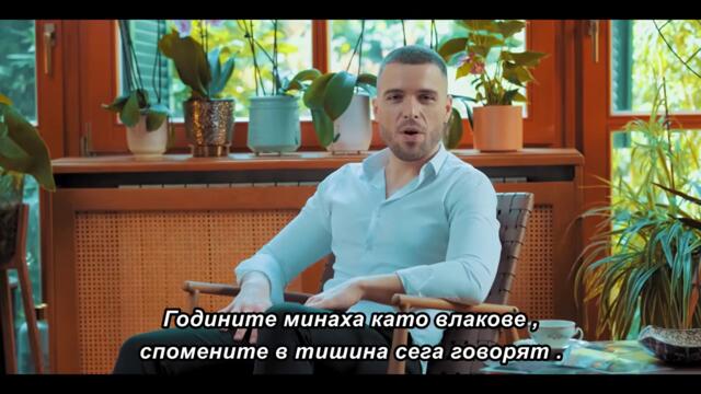 Martinijan Kirilovski - SECANJE NA APRIL - (Official Video 2026) bg sub