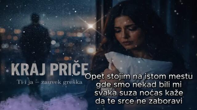 STIL Tanja Savić & Željko Joksimović Inspirisano - TI I JA, ZAUVEK GREŠKA ｜ Emotivni duet 2026 ｜