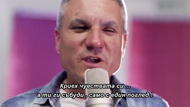 Miroslav Simić - Opijen od ljubavi (Official video 2026) bg sub