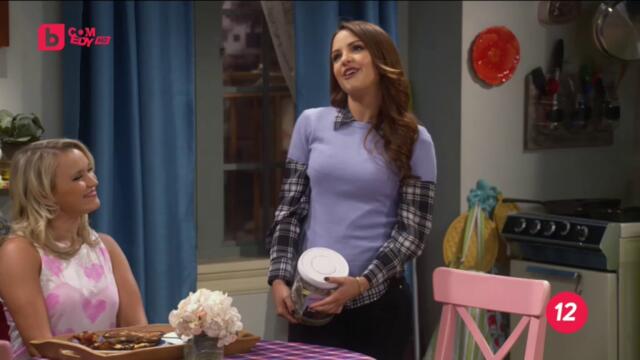 Сготвено с любов сезон 2 епизод 7 Българско аудио