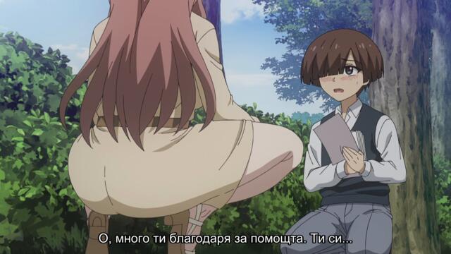 [ Бг Суб ] Жилищният коплекс на перверзничките 02