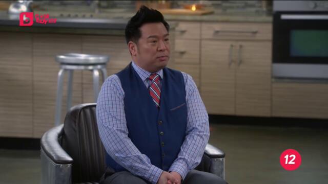 Сготвено с любов сезон 2 епизод 9 Българско аудио