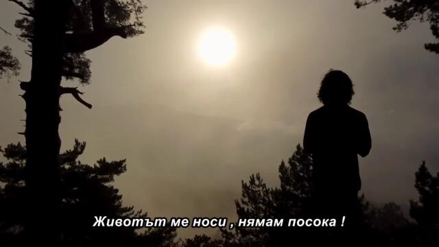 U očima ti piše - bg sub