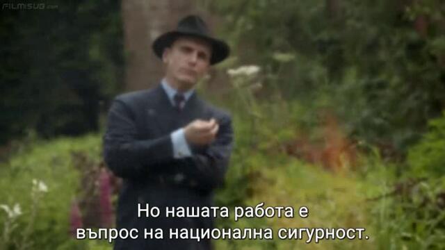 Близо до врага (Close to the Enemy 2016) Е02