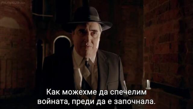 Близо до врага (Close to the Enemy 2016) Е03