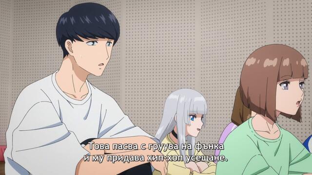 Танцът на Вака Сезон 1 Епизод 3 BG Sub