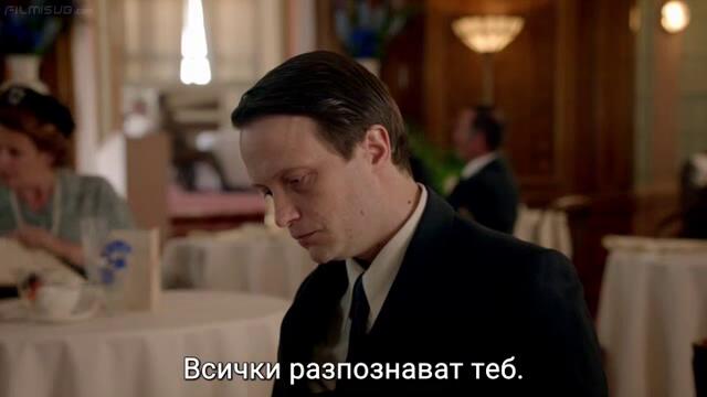Близо до врага (Close to the Enemy 2016) Е07