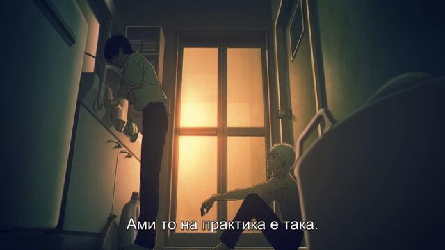 Hikaru ga Shinda Natsu - ep 8 bg sub