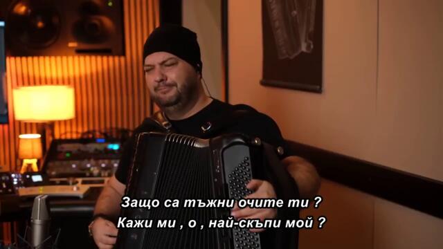 MIRA MEDAN  - TI SI ČOVEK ZA MOJU DUŠU - bg sub