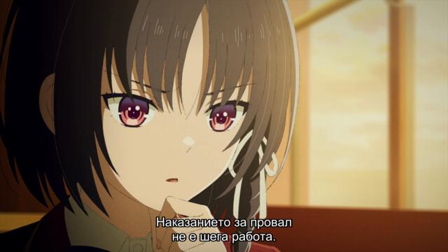 Classroom Of The Elite S04 E03 Bg Subs