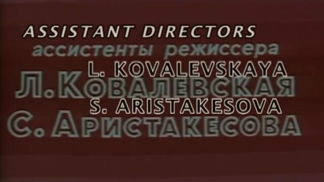 1972 год   Плюс электрификация И Аксенчук