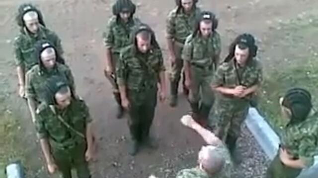 Медведь сука