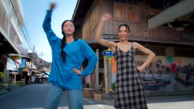 Песен от Тайланд