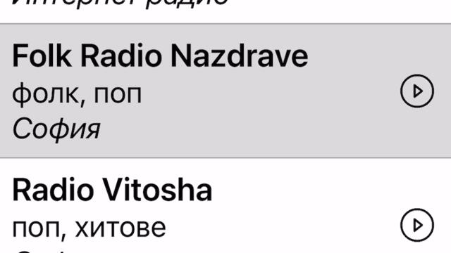 Райна по добре