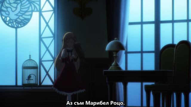 Tensei Shitara Slime Datta Ken S4 - 03 BG SUB