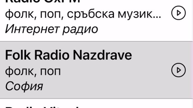 Джена като те напия