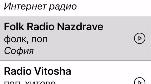 Орк ориент мини по край мен