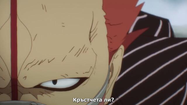 Dorohedoro - Епизод 04 BG