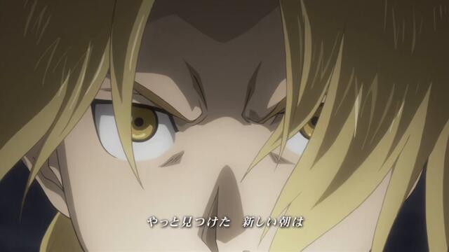 Железният Алхимик: Братство (2009) Fullmetal Alchemist: Brotherhood BG E56 HD