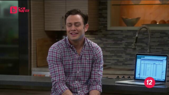 Сготвено с любов сезон 2 епизод 14 Българско аудио