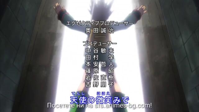 Hunter X Hunter 2011 - ep 22 bg sub