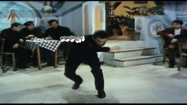 Ζεϊμπέκικο - Μάτια χωρίς φως - очи останали без светлина