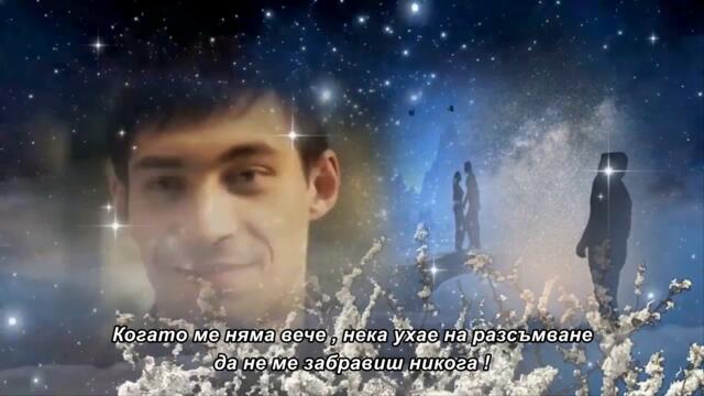 Bijeli Ruzmarin – Pedja Jovanovic (Cover)  bg sub