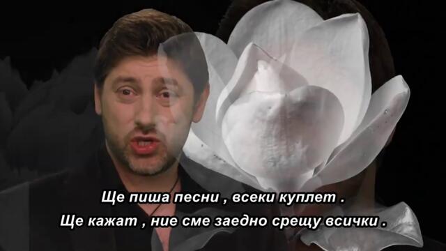 Marko Vukes - Ti si moje nebo (OFFICIAL VIDEO) bg sub