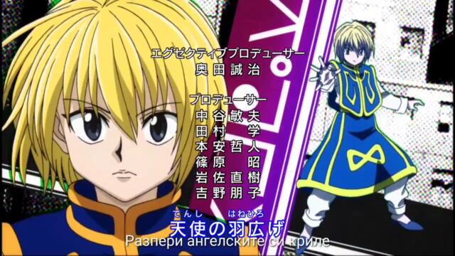 Hunter X Hunter 2011 - ep 27 bg sub