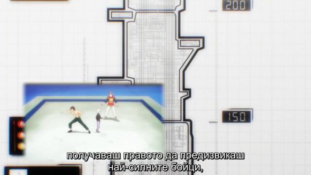 Hunter X Hunter 2011 - ep 29 bg sub
