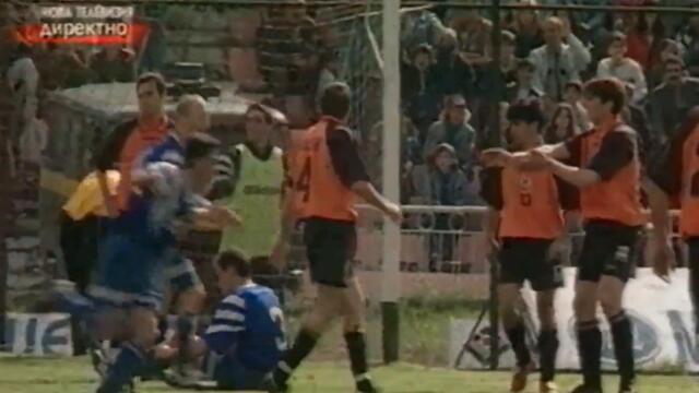 Литекс - Левски 1:1 (1998)