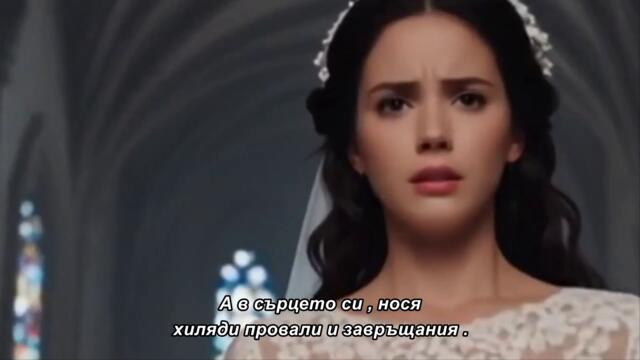 💕💔 Na vencanje tvoje - бг суб