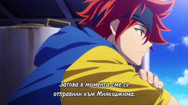 СКЕЙТ - БЕЗКРАЙНОСТ EP 06 bg sub